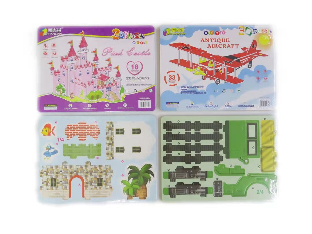 GB6675.1 SMALL 3D PUZZLE DIY TOY Wellmax